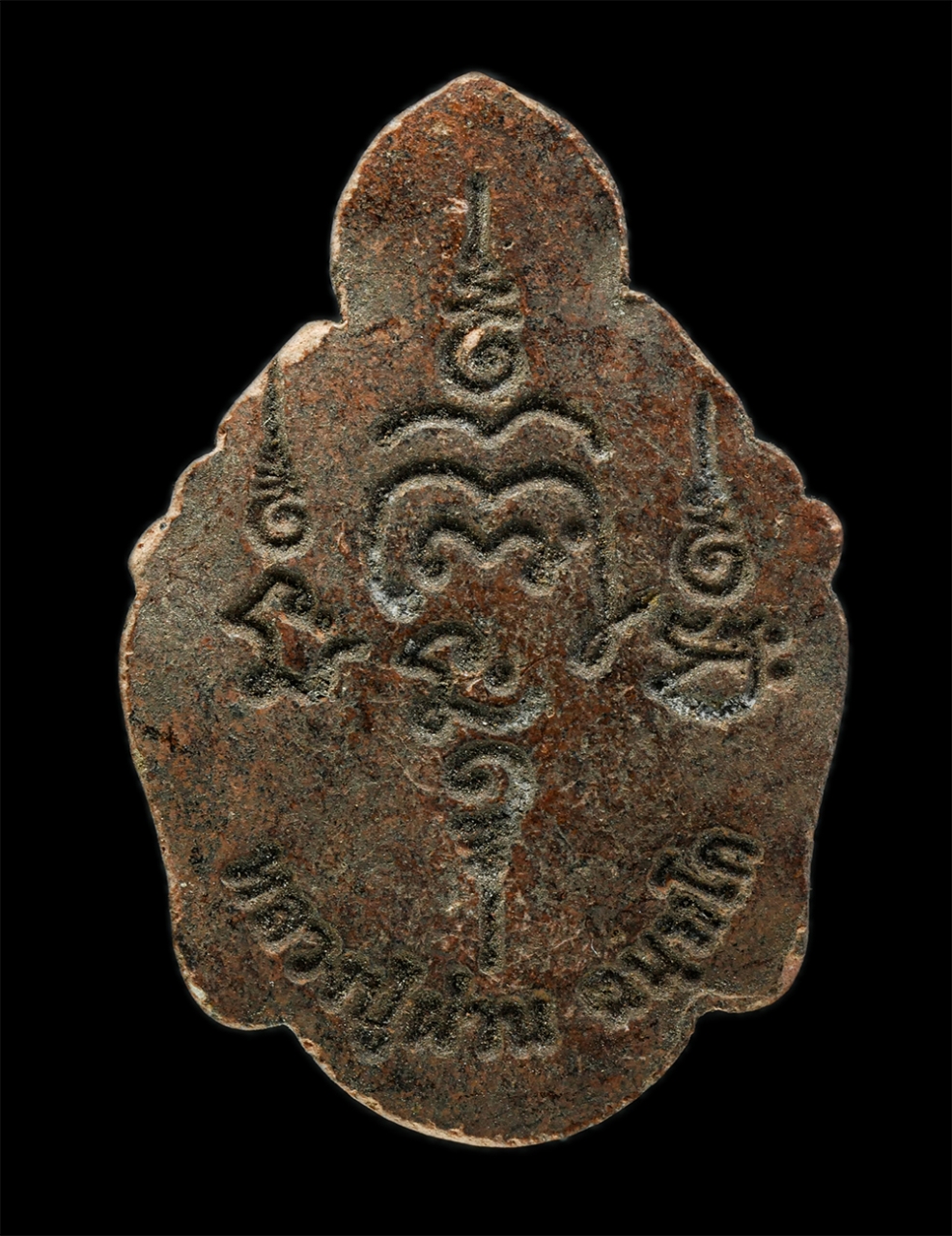 3Dec24 (20)p.jpg - เศียรพ่อแก่ หลวงปู่ผ่าน ฉันทโก วัดป่าโพธิ์แก้ว อ.ศรีมหาโพธิ์ จ.ปราจีนบุรี เนื้อผงพุทธคุณ ผงว่าน พระเก่าสวย มวลสารดี น่าเก็บสะสมบูชา | https://kamulet.in.th